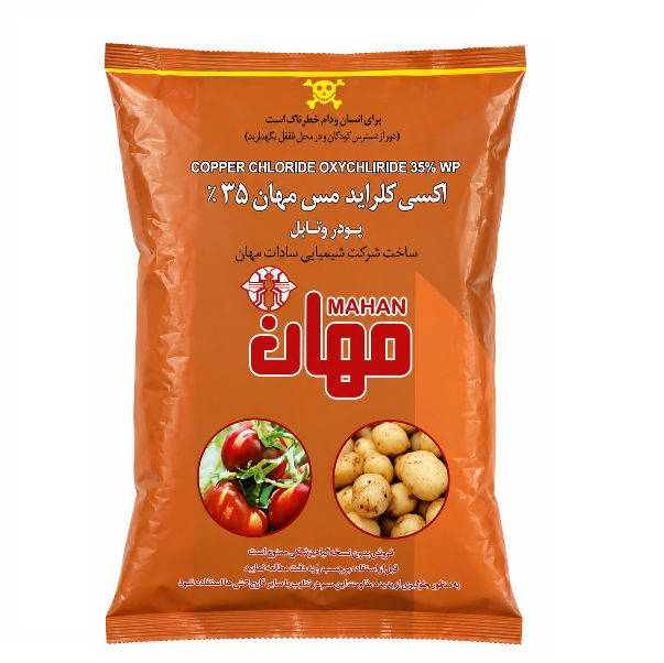 قارچ کش اکسی کلراید مهان 35% WP